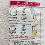 100均 ダイソー ティーバッグ