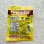 100均 ダイソー マグァンプＫ中粒袋タイプ５０ｇ