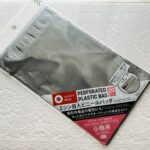 メルカリの配送に使える梱包材料がダイソーで手軽に揃って便利！【ミシン目入ビニールバッグ（２０枚、グレー）１５ｃｍ×２０ｃｍ】が、使いやすそうだったので購入してみ