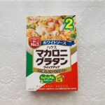 ダイソーでリピート購入している食品の1つが、ハウスの【マカロニグラタンクイックアップ２皿 ８０Ｇ】です。ローリングストックリストに入れてあるのですけど、古いのを