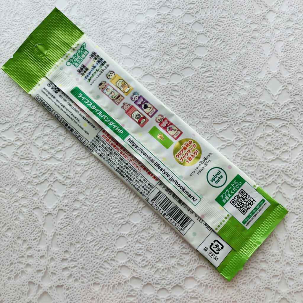 100均 ダイソー ちいかわ
