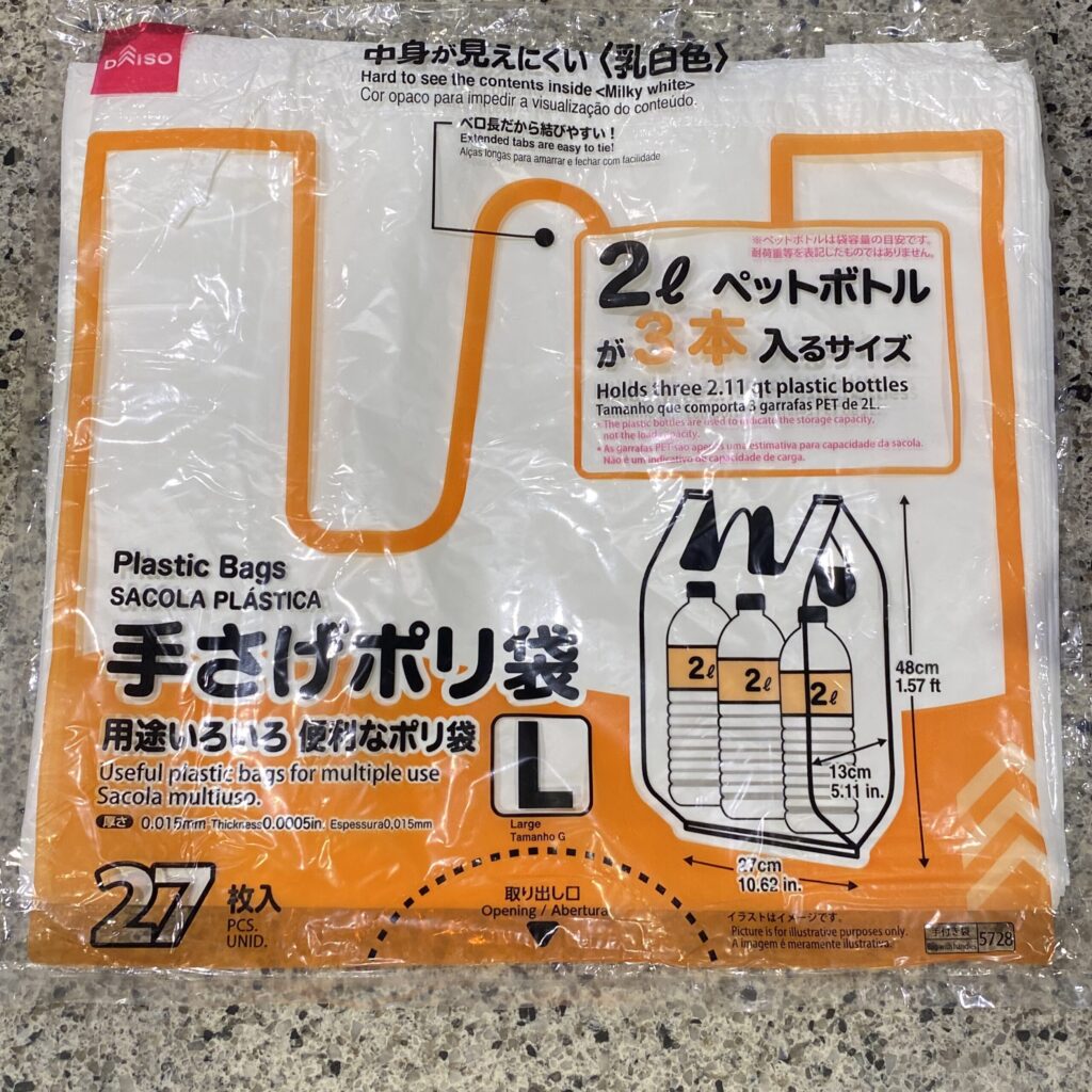 セブンイレブンの店内にあるDAISOコーナーでみつけた【手さげポリ袋（２７枚）】を買ってみました。 レジ袋が有料化される前から、エコバッグ派なのであまりビニール