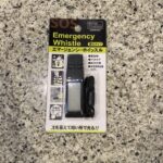 DAISOの防災グッズコーナーでみつけた【エマージェンシーホイッスル　蓄光タイプ】を買ってみました。 防災、防犯などを考えてホイッスル系はもう十分なくらいにもっ