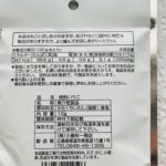 100均 ダイソー おつまみ