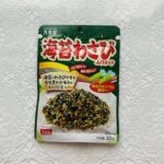ダイソーで私の好きなわさびの入った、「丸美屋海苔わさび（ふりかけ）２０ｇ」を発見したので購入してみました。わさび入りは必ず買って試食するようにしているくらい、好