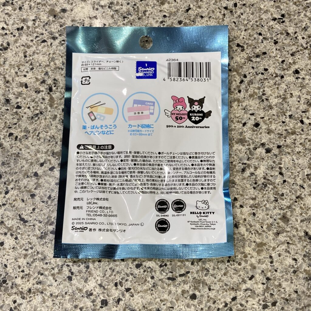100均 ダイソー チェーン付きファスナーケース