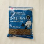 家庭菜園の本で使っていたバーミキュライト、ダイソーを覗いたら【バーミキュライト１．５Ｌ】が売っていたので購入してみました。 バーミキュライトというのは、土壌改良
