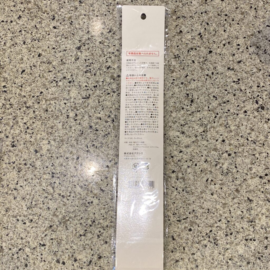 100均 キャンドゥ ジェルネッククーラー