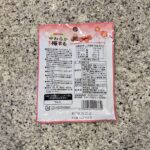 100均 ダイソー やわらか梅まる