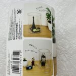 100均 ダイソー ディスプレイケース円柱型ショート