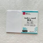 厚めの用紙が少しだけ欲しいという時があって、ダイソーで【情報カード（Ｂ６、無地、３０枚）】を購入。置いていない店舗も多くて、ダイソーの店舗を行ける範囲で回って見