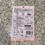 100均 ダイソー 梅こんぶ茶