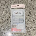 ネイルグッズコーナーでみつけた【ネイルパーツ収納ケース】を買ってみました。 最近DAISOのネイルパーツを集めるのにハマっているので、アートの際に使いやすいよう