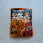 ダイソーのパスタソースは種類が豊富で他のお店で買うよりもリーズナブル！ハチ食品の【たっぷりナポリタン285】はまだ食べたことがなかったので、買ってみました。 気