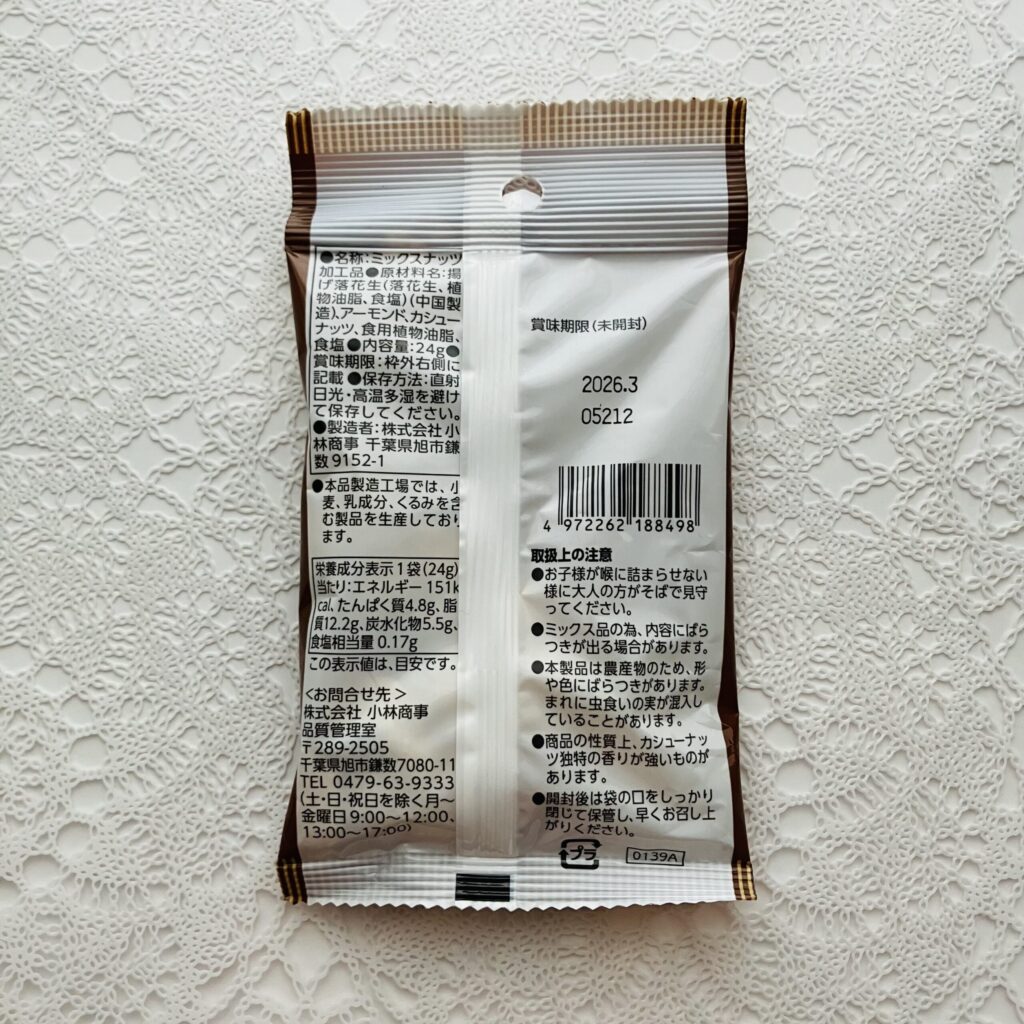 100均 ダイソー おつまみ