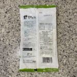 100均 ダイソー 抹茶くず湯