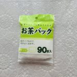 実家から緑茶をもらったのでセリアで【お茶パック９０枚入】を購入してきました。茶こし付きのガラスのポットもあるのですけど、茶こしの網が細かくて毎回洗うのが面倒なの