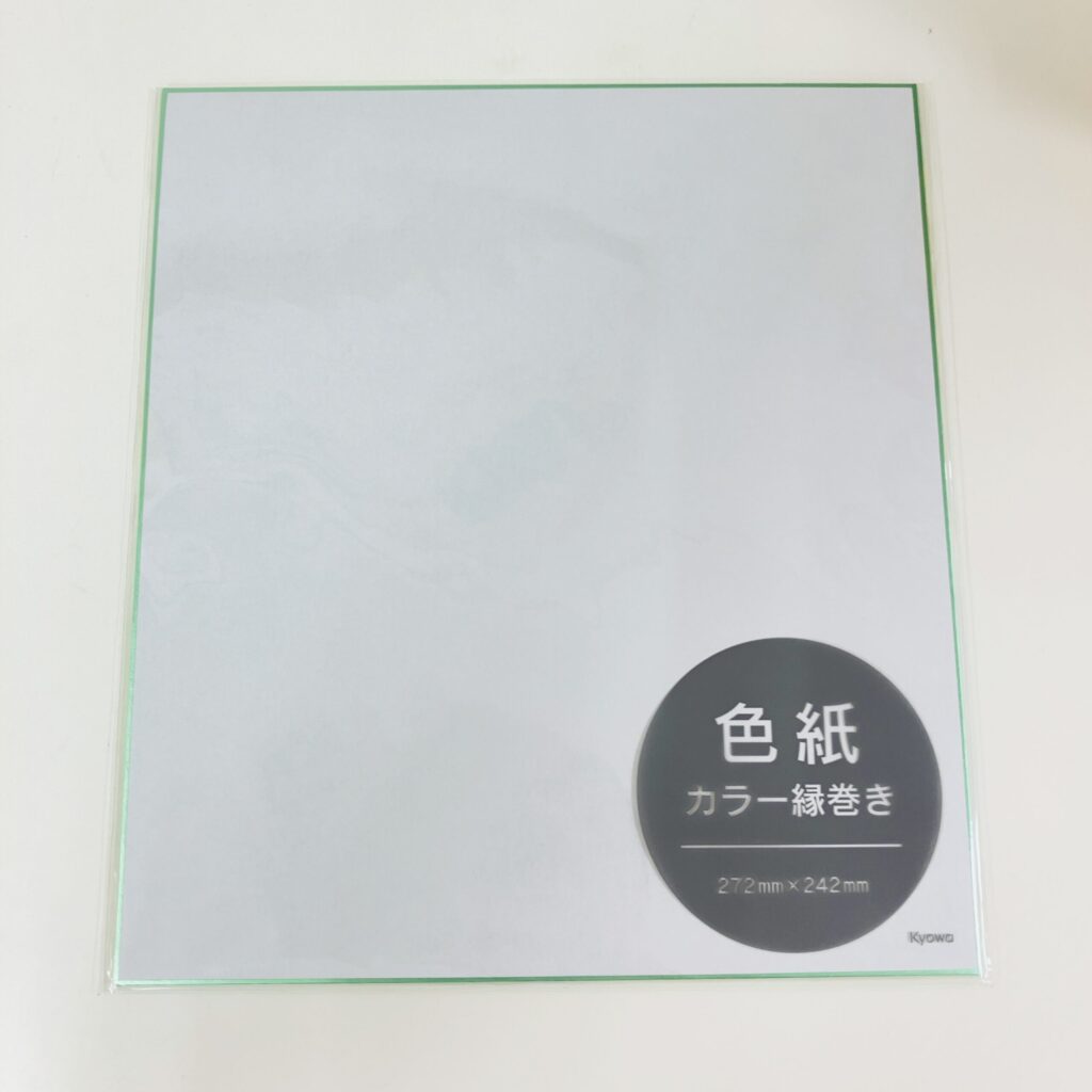 キャンドゥで見つけた「色紙(カ