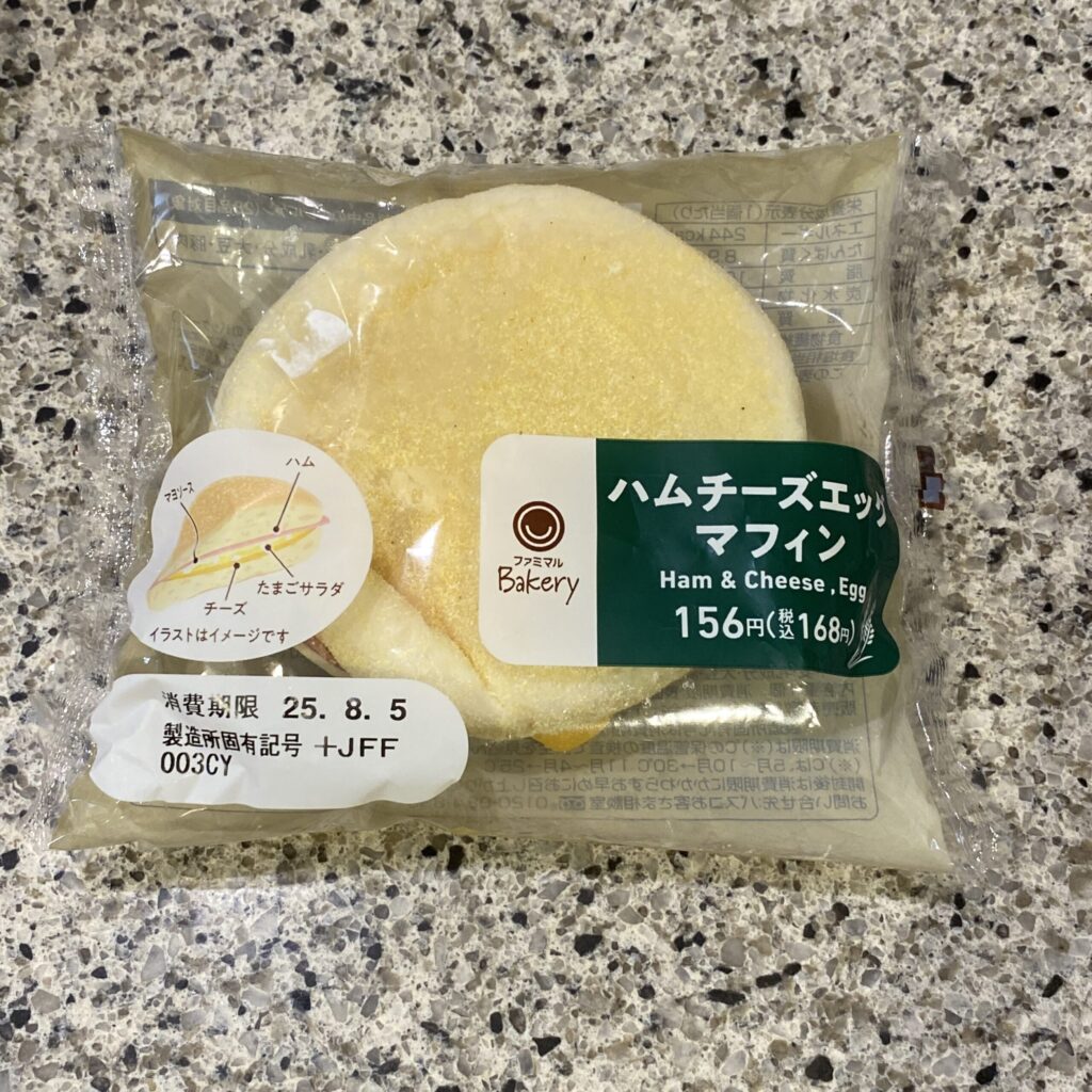 ファミリーマートのパンコーナー
