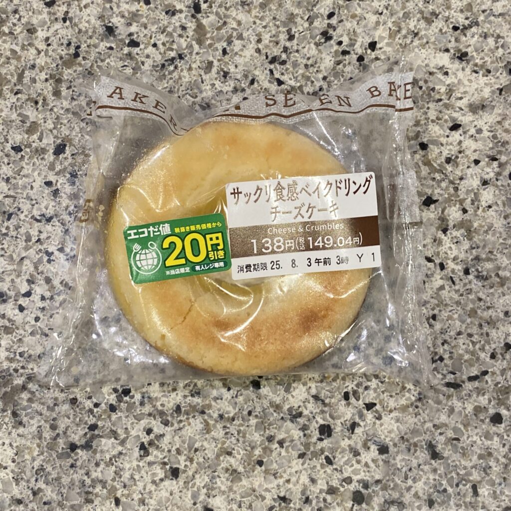 セブンイレブンのドーナツコーナ