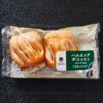 朝食にぴったり！？ファミリーマートで見つけたファミマルベーカリー「ハムエッグデニッシュ」のご紹介。デニッシュといえば、もう、朝食ですよね。 それに、ハムエッグが