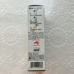 コンビニ セブンイレブン ブレンディ