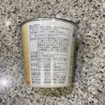 コンビニ セブンイレブン カップみそ汁海苔