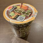 セブンイレブンで購入したインスタントの「五目春雨」は、手軽さと満足感の両方をしっかり味わえる一品でした！ 封を開けると、乾燥具材とは思えないほど彩り豊かな野菜や