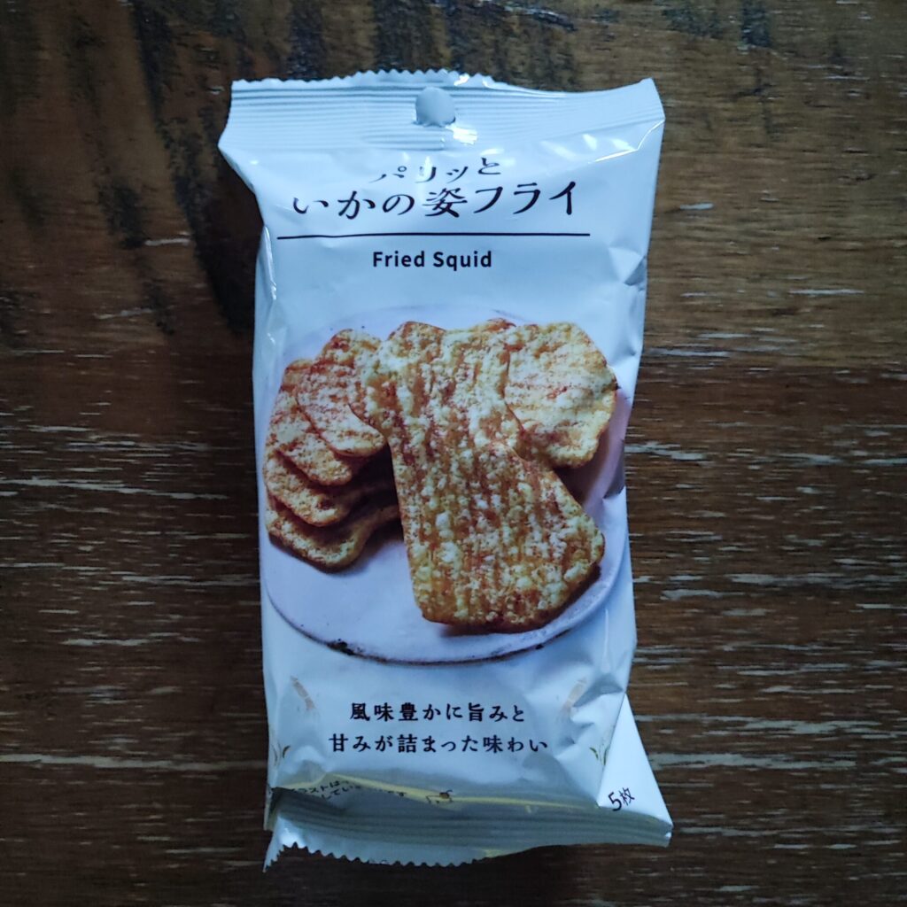 今日のおつまみを探しに、帰り道