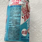 コンビニ ローソン アルコール飲料