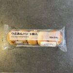 セブンイレブンで見つけた「つぶあんパン 5個入り」は、今の物価高を考えると170円（税込）という価格がとても魅力的です！ 透明のパッケージ越しに見える、ふっくら