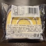 コンビニ ローソン たまごの厚切りロール　淡路島牛乳入りクリーム使用