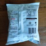 コンビニ ファミリーマート サクサクとろけるしみチョココーン