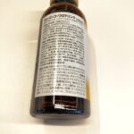 コンビニ セブンイレブン キューピーコーワαドリンク