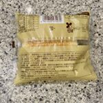 コンビニ ファミリーマート ハムチーズエッグマフィン