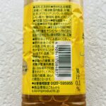 コンビニ ローソン 飲み物