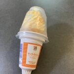セブンイレブンで購入した「セブンプレミアム マンゴーラッシーワッフルコーン」は、アルフォンソマンゴーの果汁入りということで期待していたのですが、実際に食べてみる