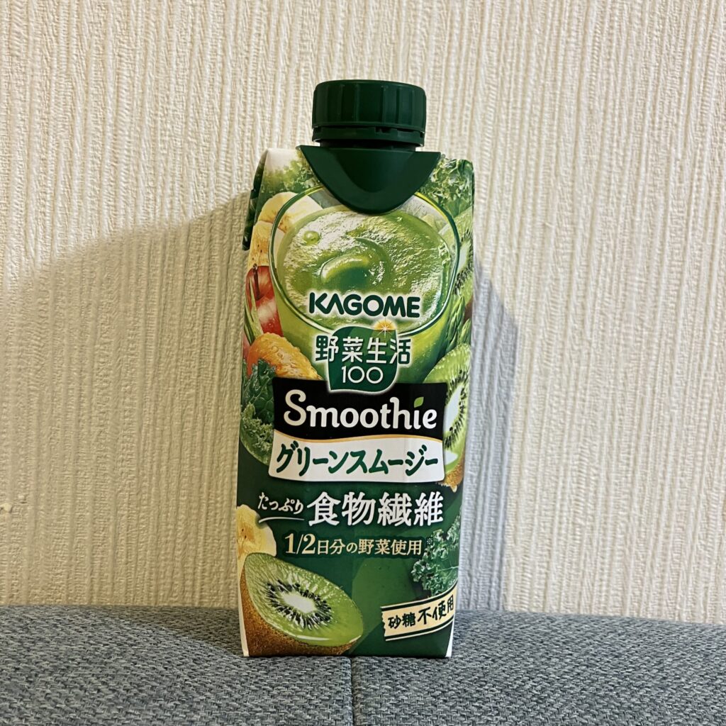 ファミリーマートで購入した「カゴメ 野菜生活100 グリーンスムージー」。朝食代わりやちょっと小腹が空いたときにぴったりな1本です。 特に食欲がない日でも、これ