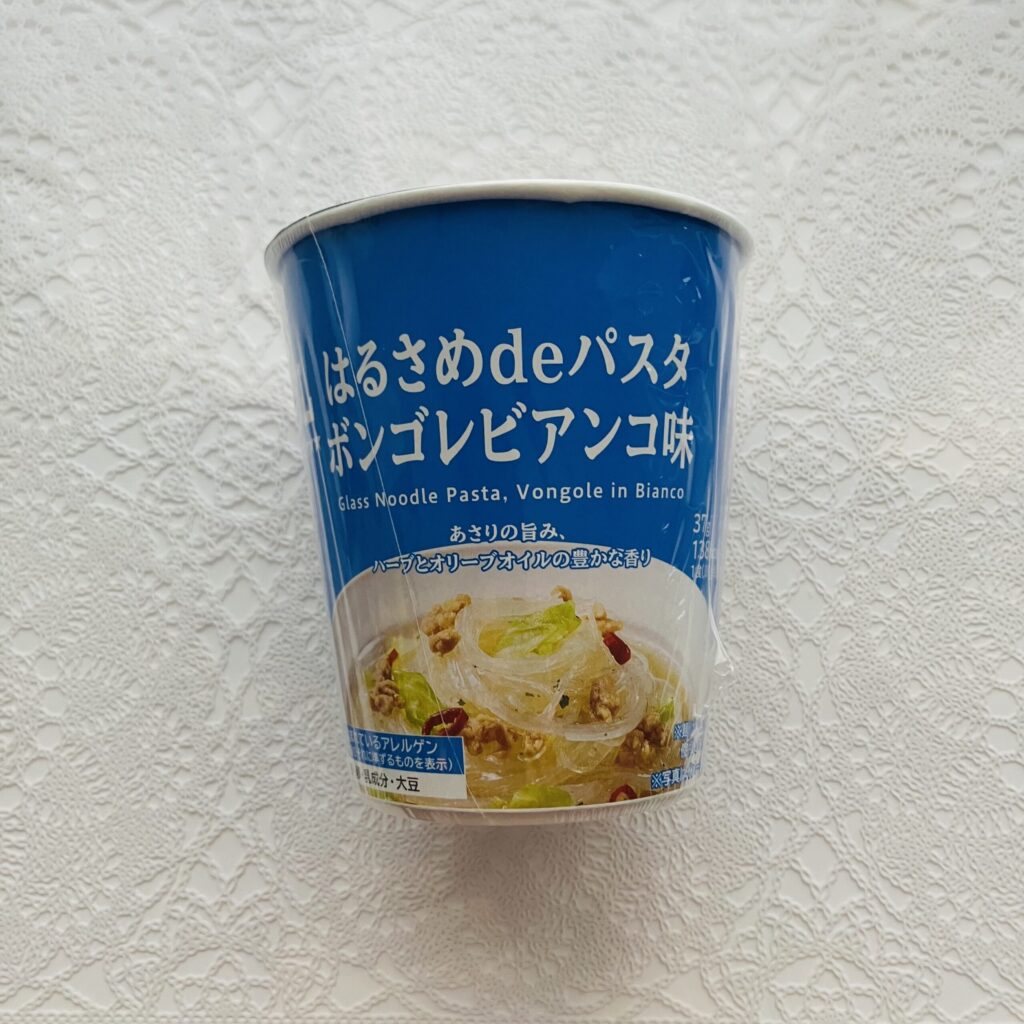 ローソンのオリジナル商品の【は