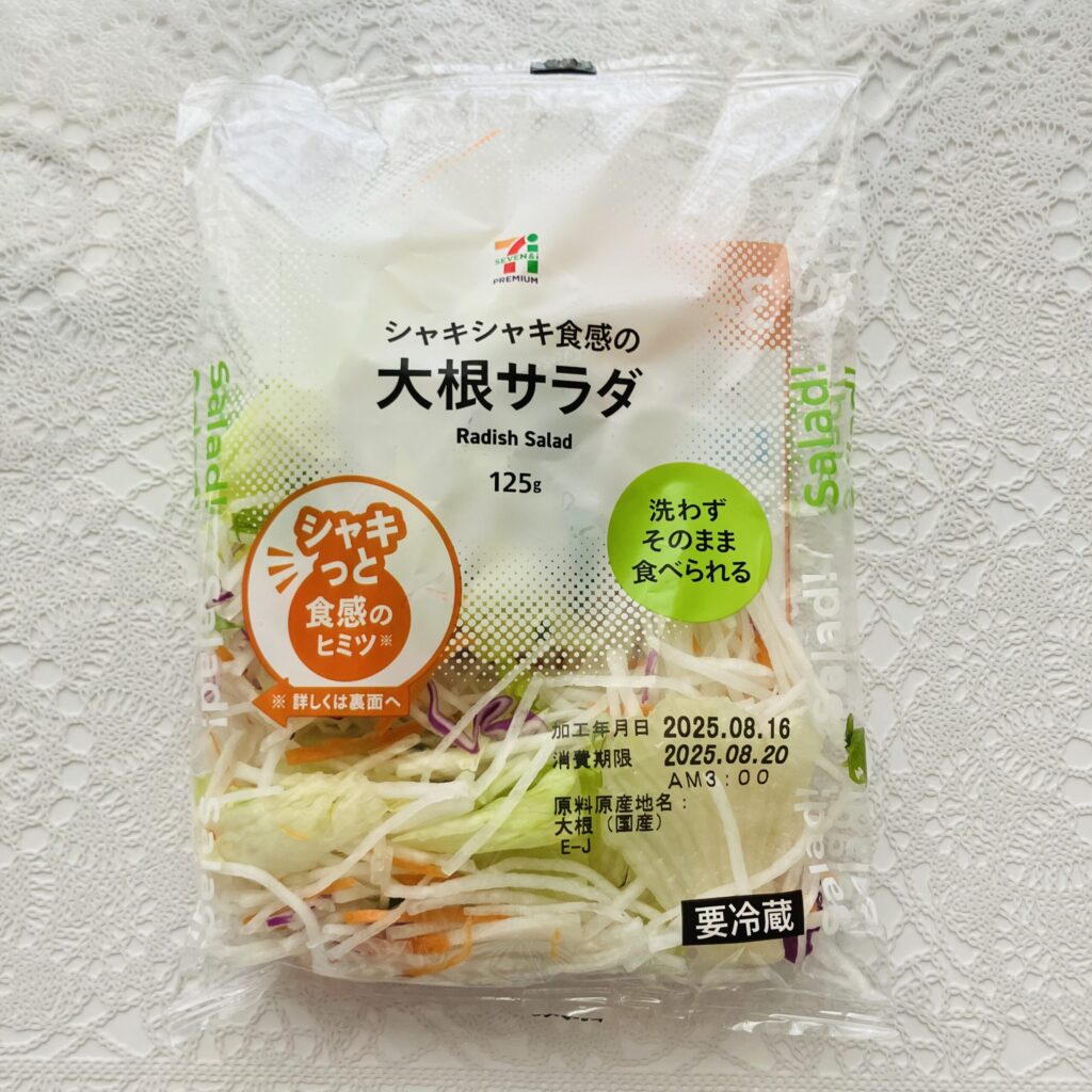 セブンイレブンで金のハンバーグを買ったので、その付け合わせにオリジナル商品の【大根サラダ】も買ってみました。セブンプレミアムゴールドが15周年を迎えるということ