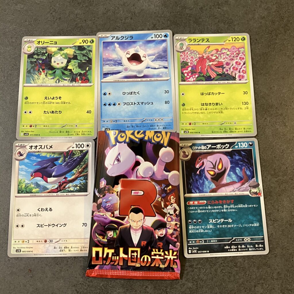 セブンイレブンで購入した拡張パ