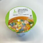 ローソンで購入した「1食分の野菜が摂れるおみそ汁」。カップを開けると具材の多さにまず驚きました。 乾燥野菜がしっかり入っていて、お湯を注ぐだけで色とりどりの野菜