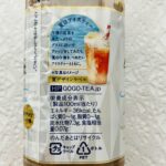 コンビニ ローソン キリン午後の紅茶ミルクティー500ml