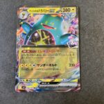 コンビニ セブンイレブン バトルパートナーズ