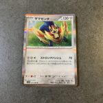 コンビニ セブンイレブン ロケット団の栄光