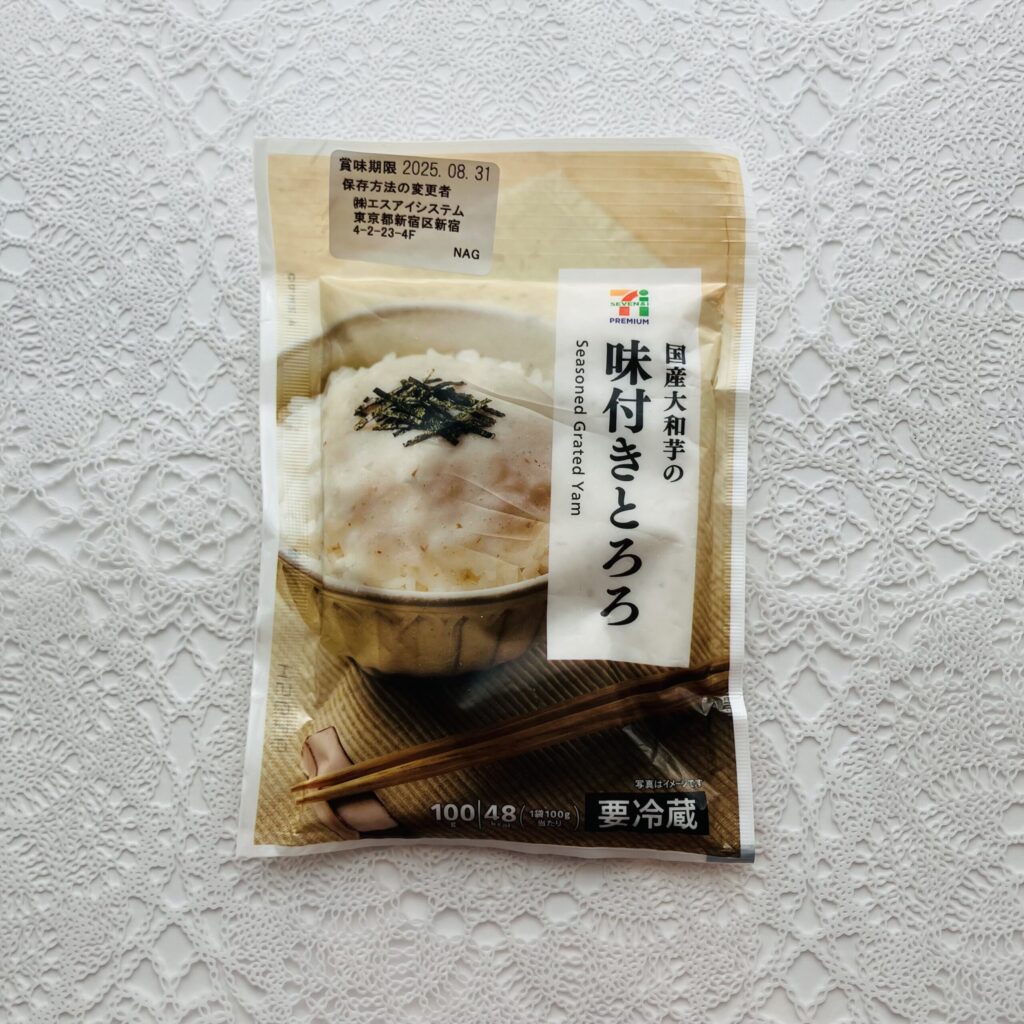 まさかコンビニにとろろが売って