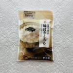 まさかコンビニにとろろが売っているとは思わなくてびっくり！セブンプレミアム商品の【味付きとろろ100g】が販売されていたので購入してみました。 最近のコンビニは
