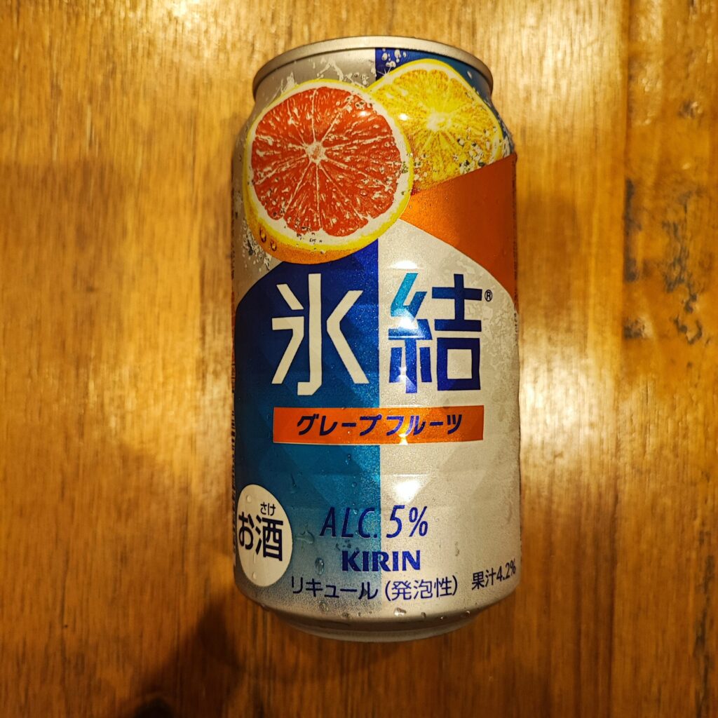 キリン氷結といえば、レモンしか