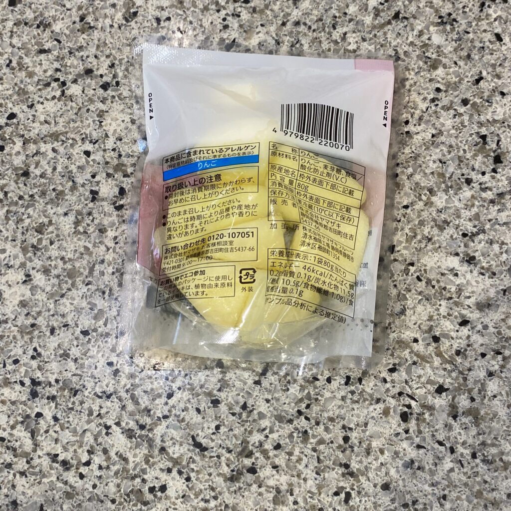 コンビニ セブンイレブン 皮むきりんご