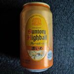 ハイボールといえば、角ですよね。無性にハイボールが飲みたくなったので、セブンイレブンに売っていた「角ハイボール（濃いめ）」を購入しました。 ハイボールだけは、何